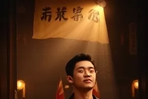 我的邻居会写诗剧集封面，阳台上的旧书桌